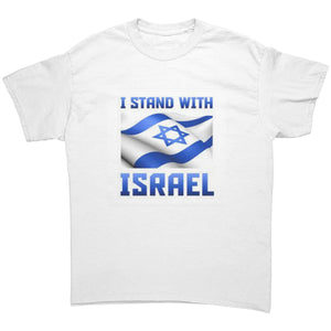 "I Stand With Israel" T-shirt