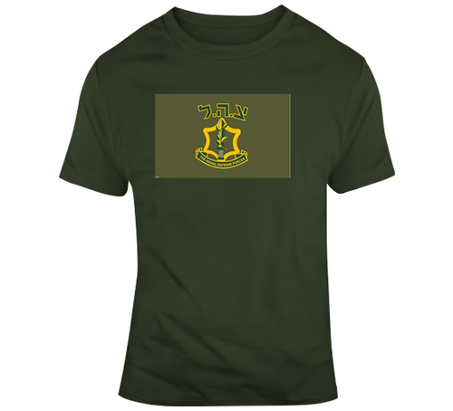 Israel Defense Forces  T Shirt
